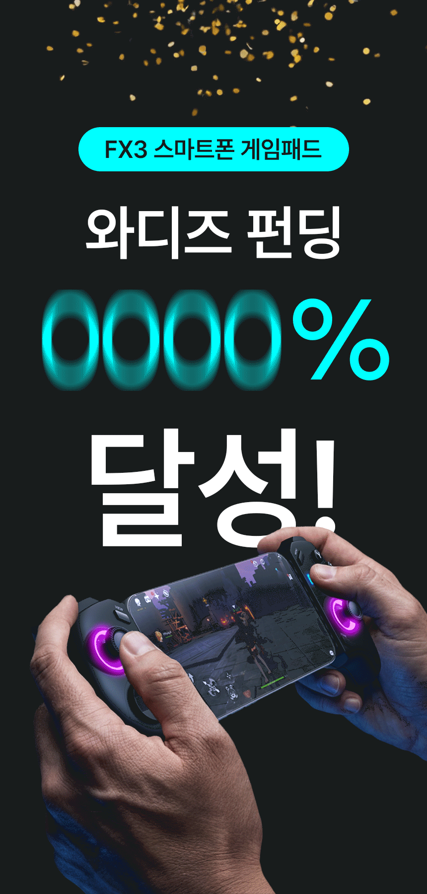 fx3_banner_01_860.gif