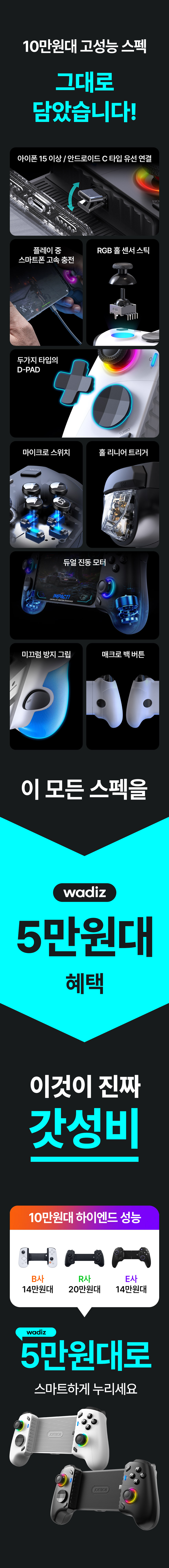 fx3_wadiz_06_860.jpg