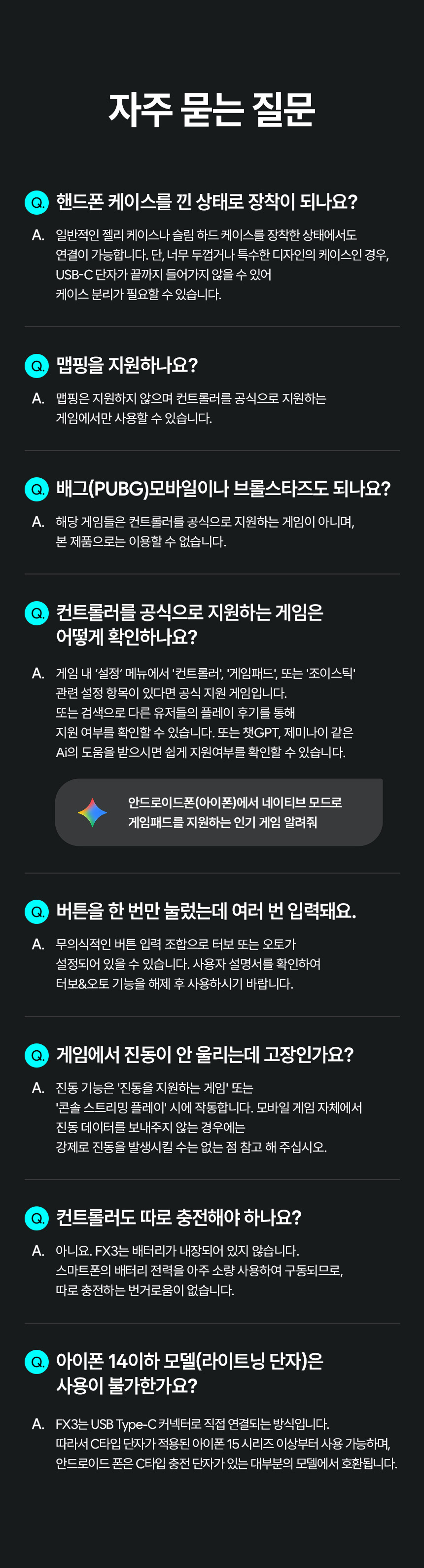 fx3_wadiz_26_860.jpg