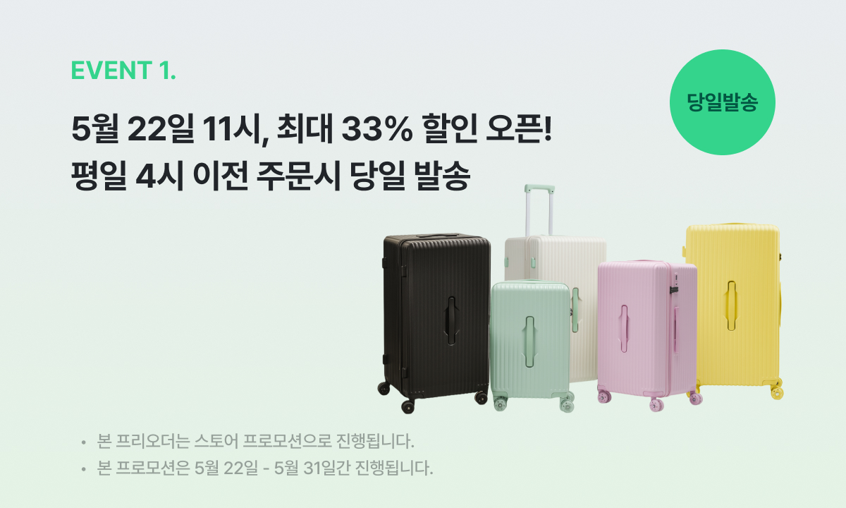 이벤트1.jpg