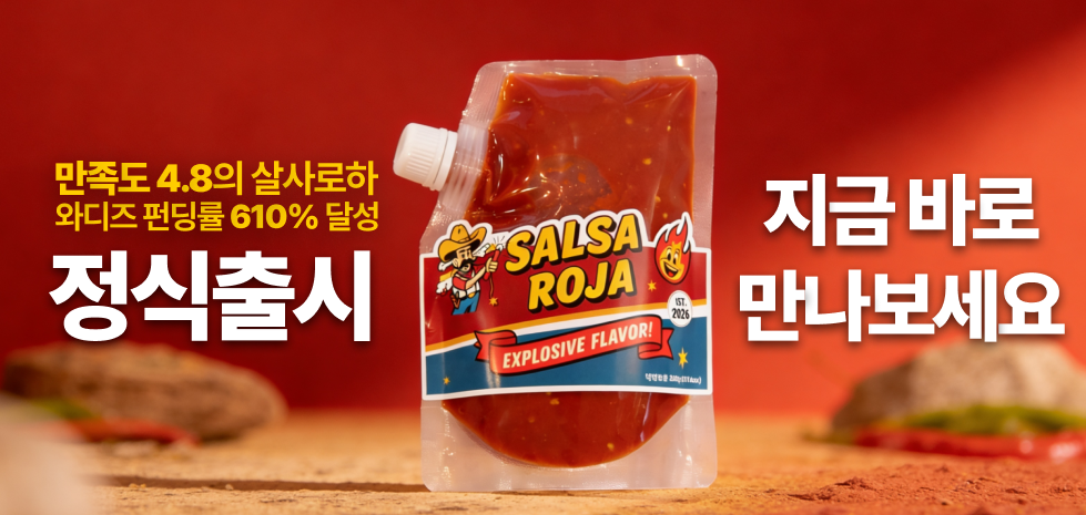 수정 상세페이지 002.png