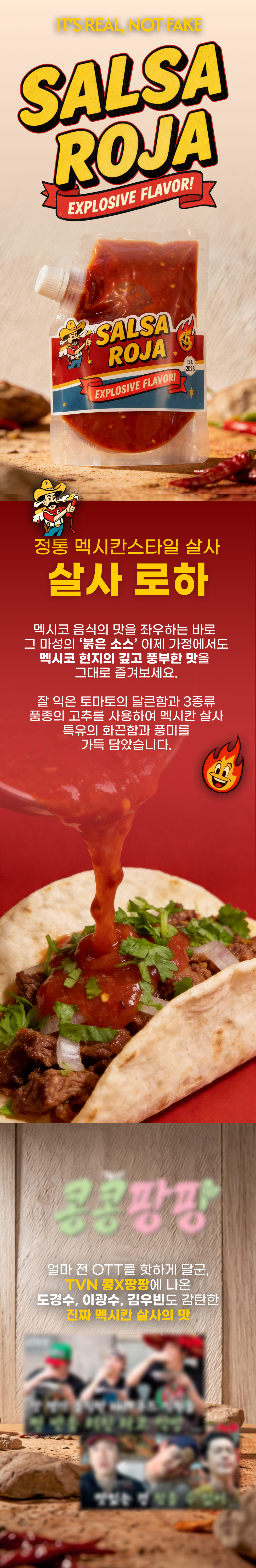 수정상세페이지 1 (2).png
