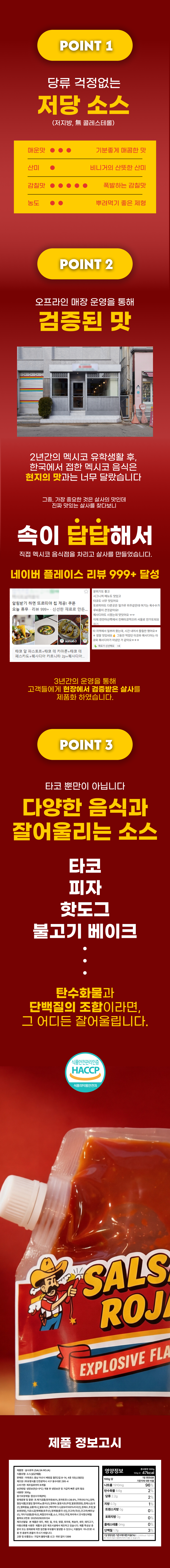 수정상세페이지2 (2).png