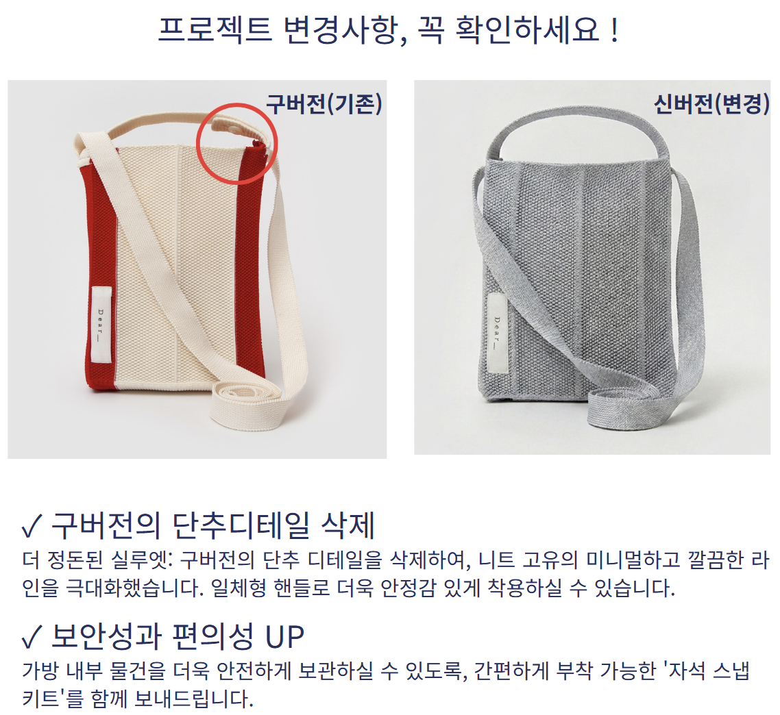 변경사항.png