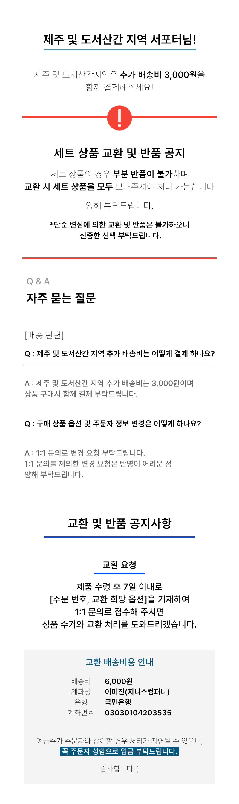 45(스토어).png
