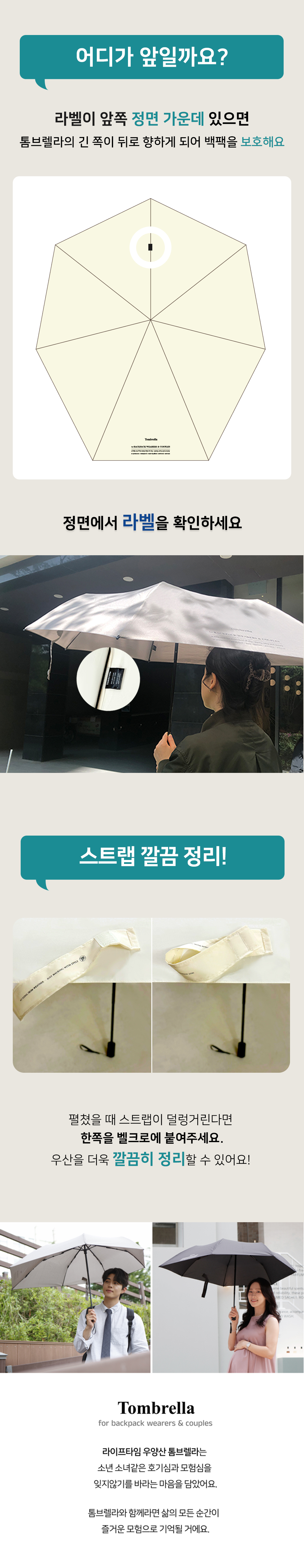 21_사용팁.jpg