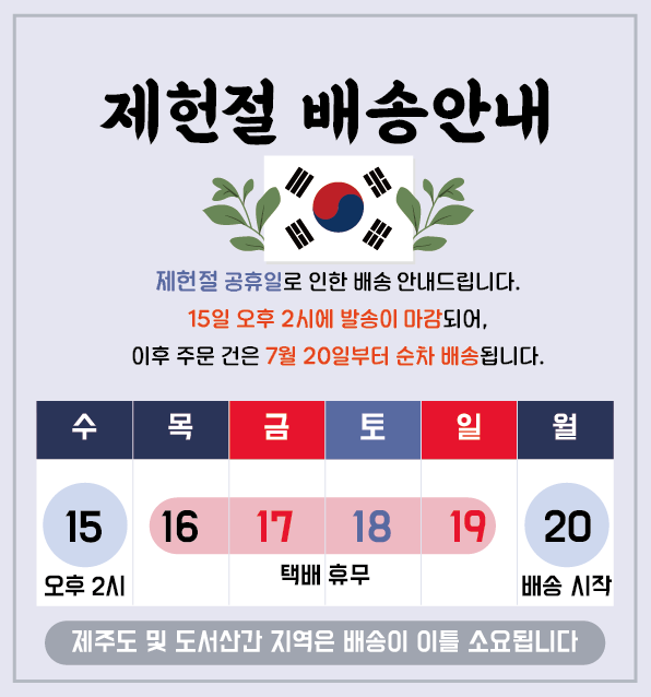 2026년 6월달 택배 안내-01.jpg