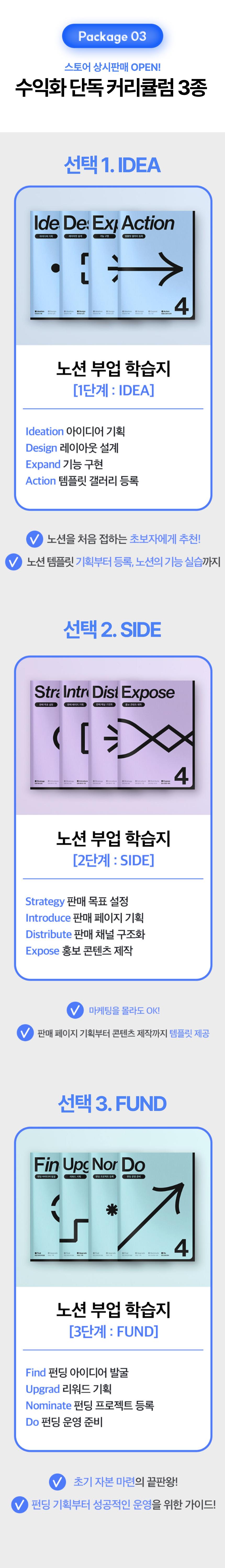 구성3.png