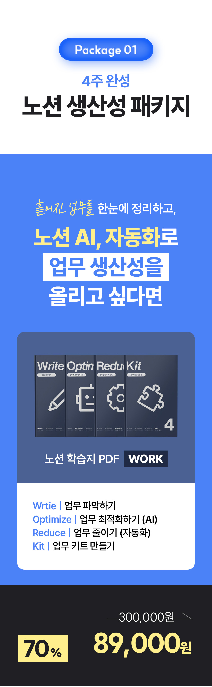 구성1_수정.png