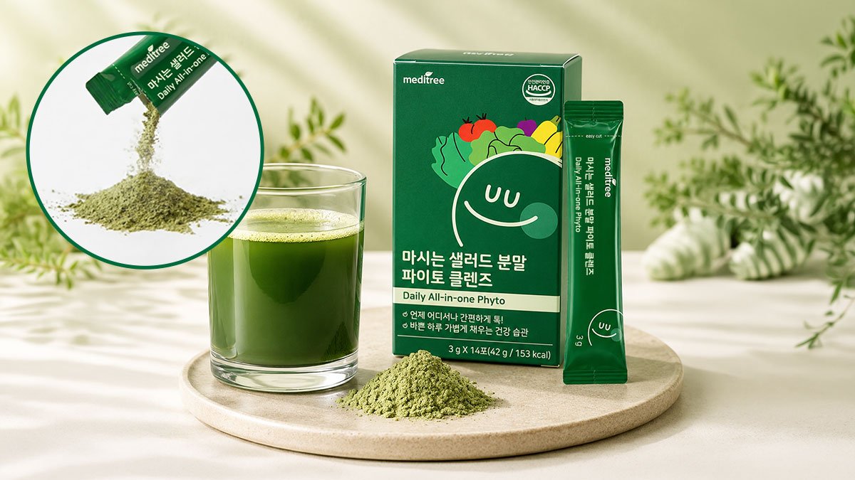 [헬스·이너뷰티] 더 가벼운 1초 식전 루틴💚마시는 샐러드