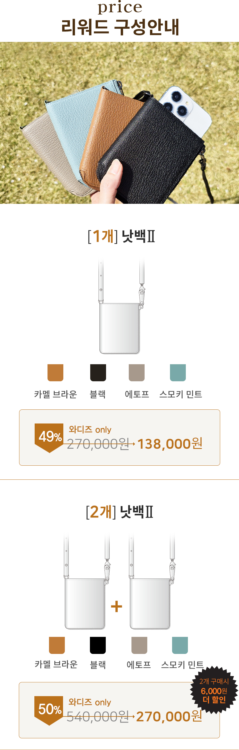 리워드.jpg