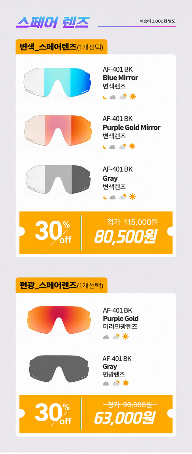 스페어렌즈 수정.jpg