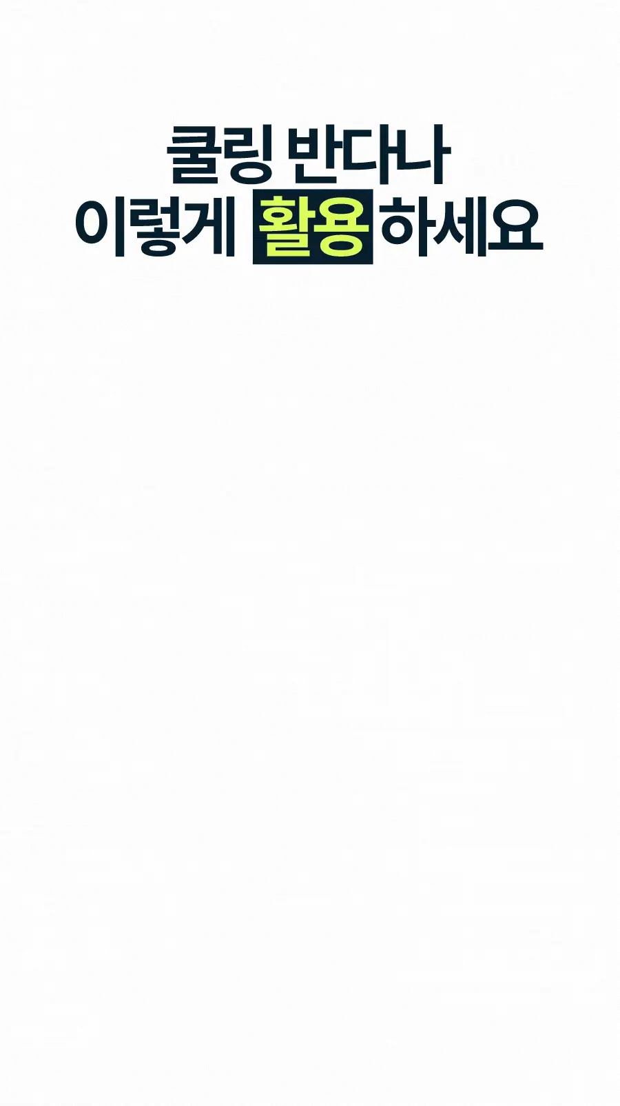 airvent-03_08.webp