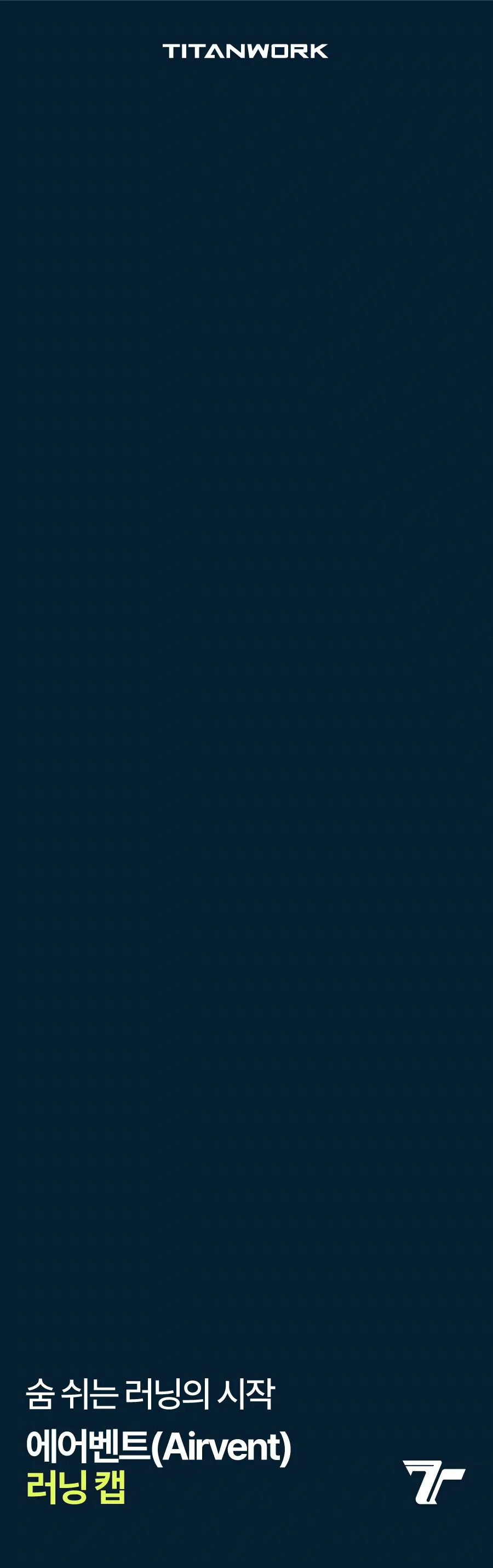 airvent-01_03.webp