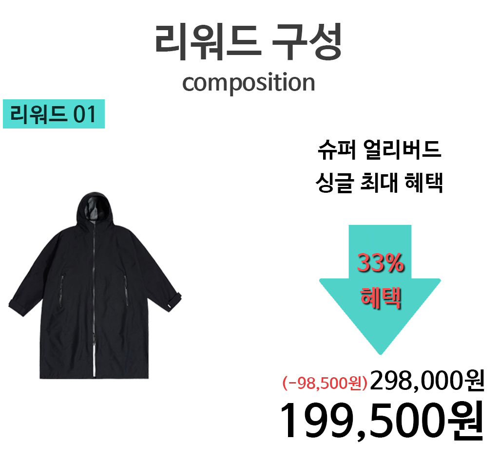 싱글_스토어.jpg